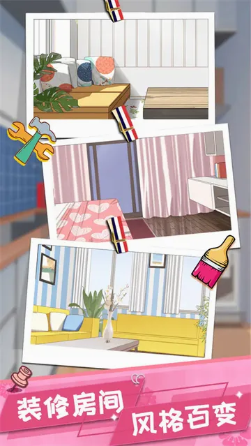 �ҵĺ���Ů�Ѱ�׿���ֻ���v1.4 �ٷ������ͼ3