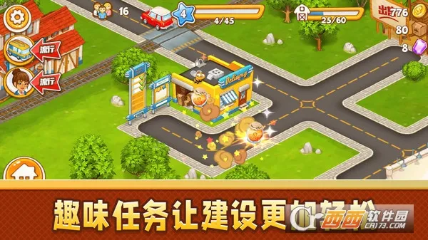 �������(ģ�⾭Ӫ����)v13.1.1 ��׿���ͼ4