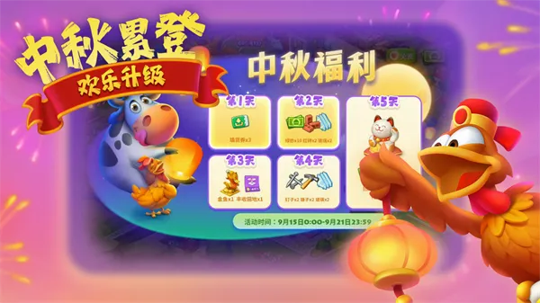 �������(ģ�⾭Ӫ����)v13.1.1 ��׿���ͼ0