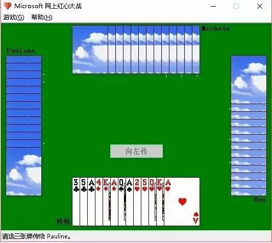 Solitaire(΢��ֽ����Ϸ)