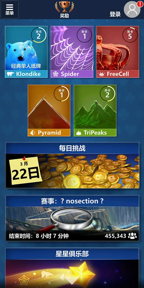 Solitaire(΢��ֽ����Ϸ)