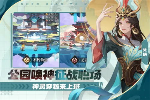 �籩�Գǰ�׿���ֻ���v1.0.0 �ֻ����ͼ4