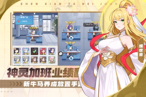 �籩�Գǰ�׿���ֻ���v1.0.0 �ֻ����ͼ1