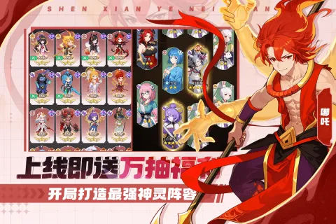 �籩�Գǰ�׿���ֻ���v1.0.0 �ֻ����ͼ3