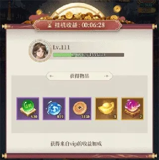 武圣三国2026官方最新版本 武圣三国2026官方最新版本