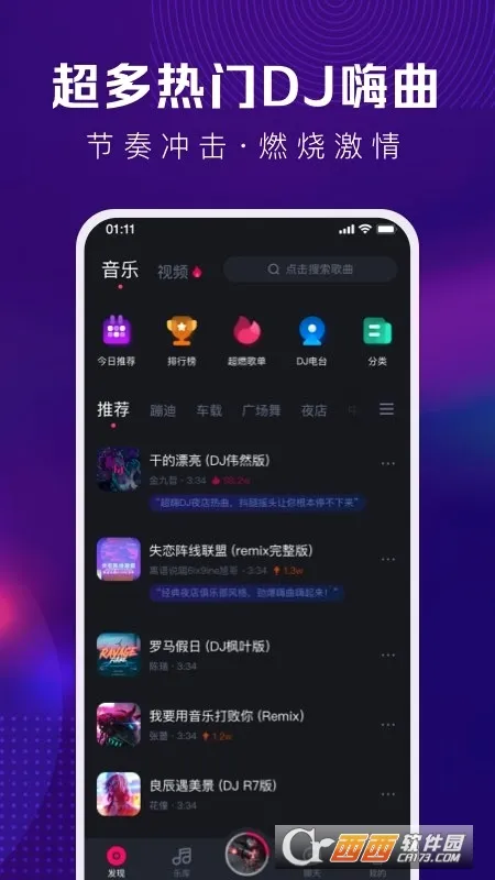 �ṷDJ�����ֻ���v1.2.7 ��׿���ͼ0