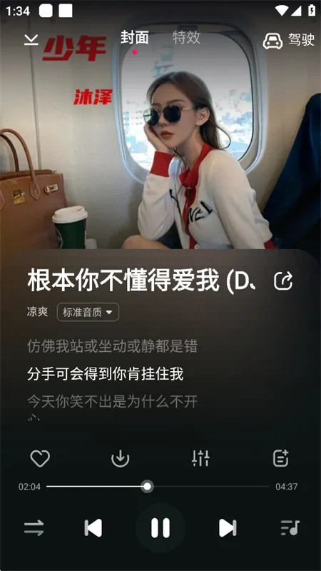 �ṷDJ�����ֻ���v1.2.7 ��׿���ͼ4