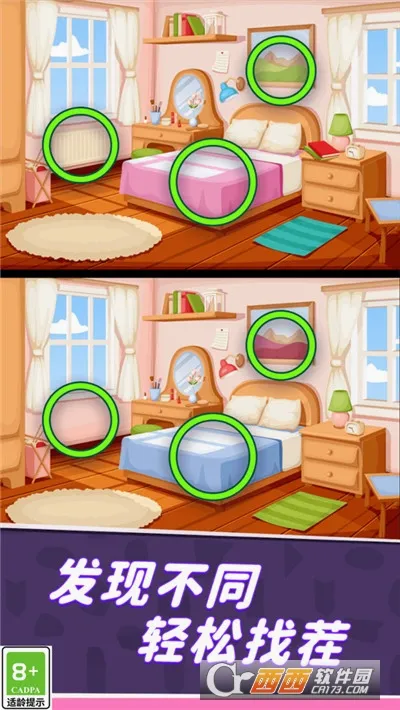 ͬѧ���Ҳ�2026�ٷ����°汾v1.1.2 �ֻ����ͼ4