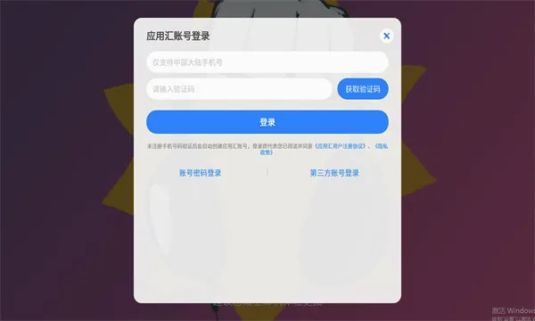 �Ƕ��˱�������׿���ֻ���v0.2 ��׿���ͼ3