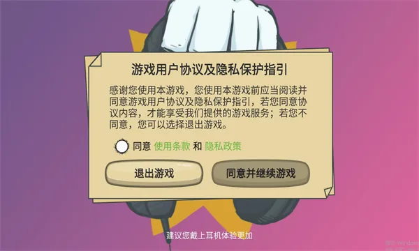 �Ƕ��˱�������׿���ֻ���v0.2 ��׿���ͼ0