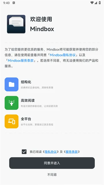 Neatify笔记2026官方最新版本 Neatify笔记2026官方最新版本