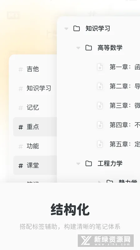 Neatify�ʼ�2026�ٷ����°汾v2.15.0 ��Ѱ��ͼ3