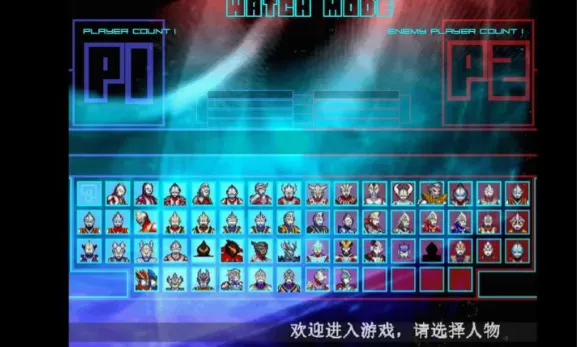mugen������2������(����������Ϸ)vʹ���������޸ĵ��Զ����ذ汾 ��Ѱ��ͼ2