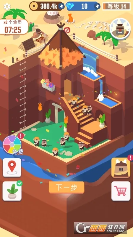 �Ҽ����п�(�ڿ��������)v1.7.7 �ٷ������ͼ2