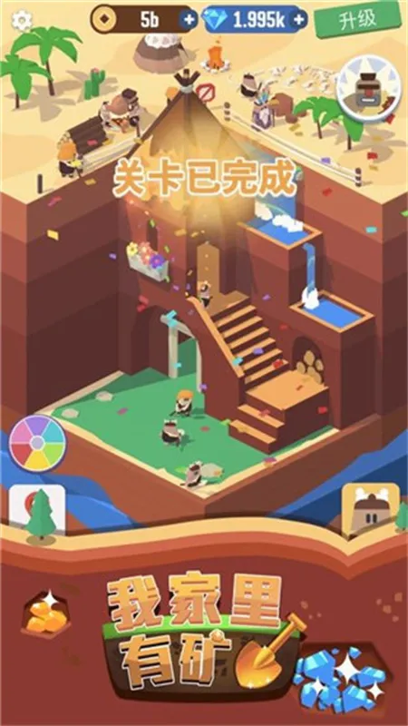 �Ҽ����п�(�ڿ��������)v1.7.7 �ٷ������ͼ1