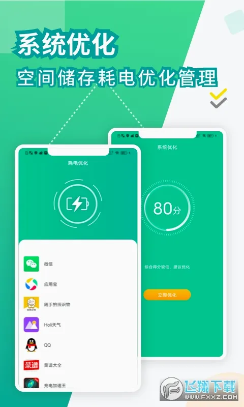 ���ҽ�����ٰ�(��ع�������)v2.3.47 �ٷ������ͼ4
