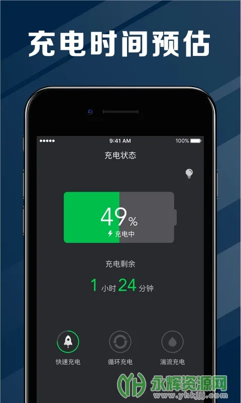 ���ҽ�����ٰ�(��ع�������)v2.3.47 �ٷ������ͼ1