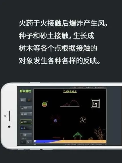 ��ĩ��Ϸ2026���°汾v4.0.0 �ٷ������ͼ1