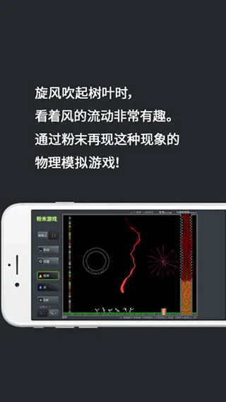 ��ĩ��Ϸ2026���°汾v4.0.0 �ٷ������ͼ3