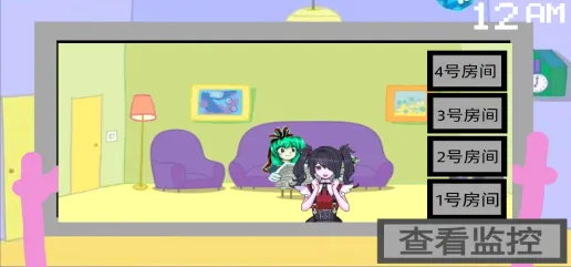 С���������ҹ�󹬺�����2026�ٷ����°汾v1.0 �ֻ����ͼ1