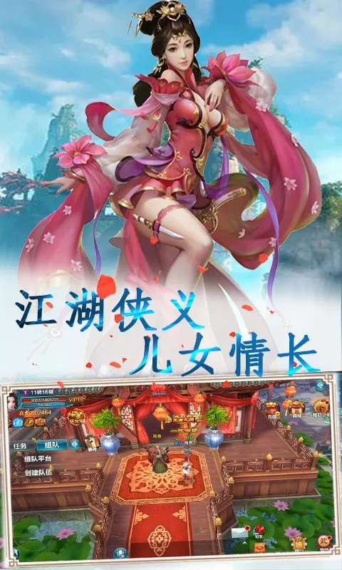 ս���������ֻ���v1.0.0 ��׿���ͼ3