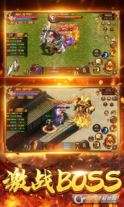 ս���������ֻ���v1.0.0 ��׿���ͼ1
