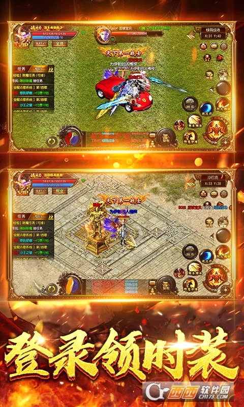 ս���������ֻ���v1.0.0 ��׿���ͼ4