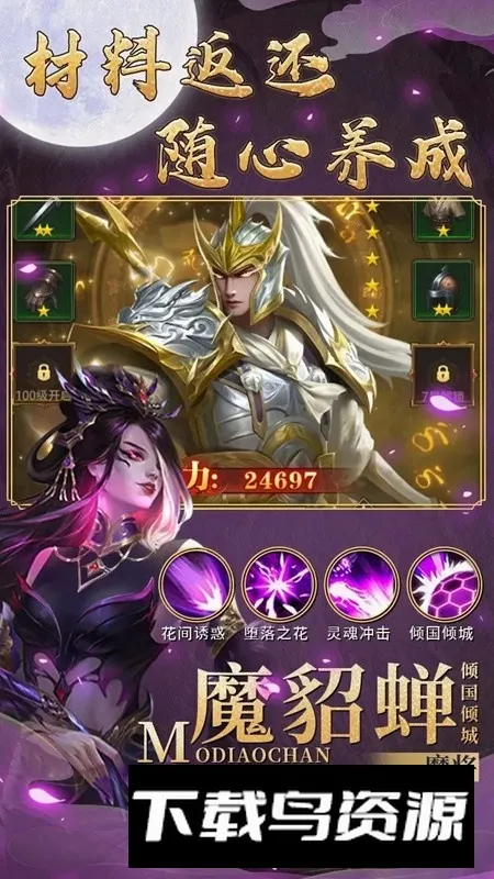 战天神最新手机版 战天神最新手机版