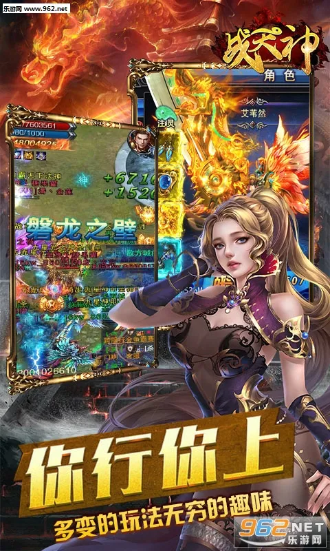 战天神最新手机版 战天神最新手机版