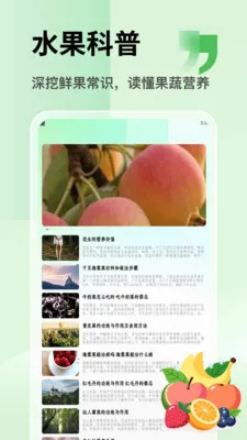 ̩����ѡƽ̨�����ֻ���v1.4 �ٷ������ͼ2