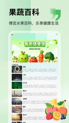 ̩����ѡƽ̨�����ֻ���v1.4 �ٷ������ͼ1