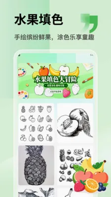 ̩����ѡƽ̨�����ֻ���v1.4 �ٷ������ͼ3