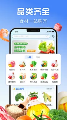 ǰ������Ӧ��2026�ٷ����°汾v1.6.004 �ٷ������ͼ3