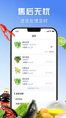 ǰ������Ӧ��2026�ٷ����°汾v1.6.004 �ٷ������ͼ0