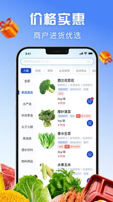 ǰ������Ӧ��2026�ٷ����°汾v1.6.004 �ٷ������ͼ2