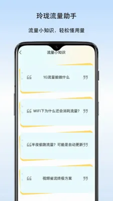������������2026���°汾v1.3 �ֻ����ͼ3