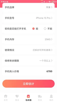 �ؼ��Żݹ����ల׿���ֻ���v1.0.8 ��׿���ͼ0