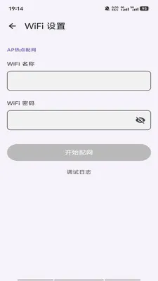 MASF Tool�������߰�׿���ֻ���v1.0.0 ��׿���ͼ1