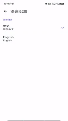 MASF Tool�������߰�׿���ֻ���v1.0.0 ��׿���ͼ2
