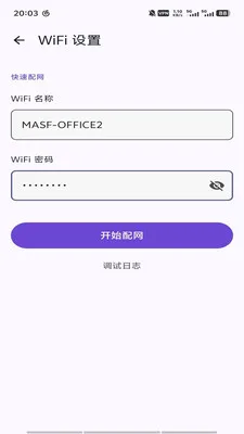 MASF Tool�������߰�׿���ֻ���v1.0.0 ��׿���ͼ0