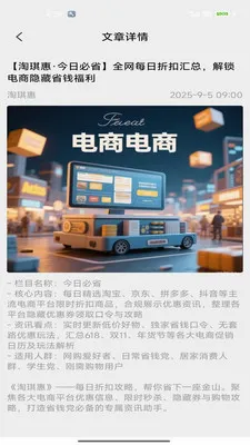 �����������ֻ���v2.0 �ٷ������ͼ2