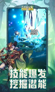 ����˼��ĵ�����ħ�������ֻ���v1.0 �ٷ������ͼ2