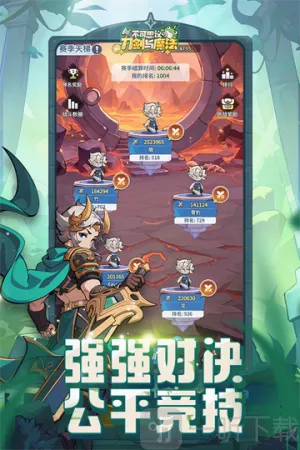 不可思议的刀剑与魔法最新手机版 不可思议的刀剑与魔法最新手机版