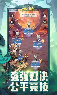 ����˼��ĵ�����ħ�������ֻ���v1.0 �ٷ������ͼ3