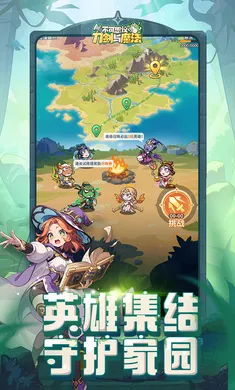 ����˼��ĵ�����ħ�������ֻ���v1.0 �ٷ������ͼ1