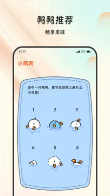 ��Ѷ�����(�๦�ܹ�������)v1.0.0 �ٷ������ͼ1