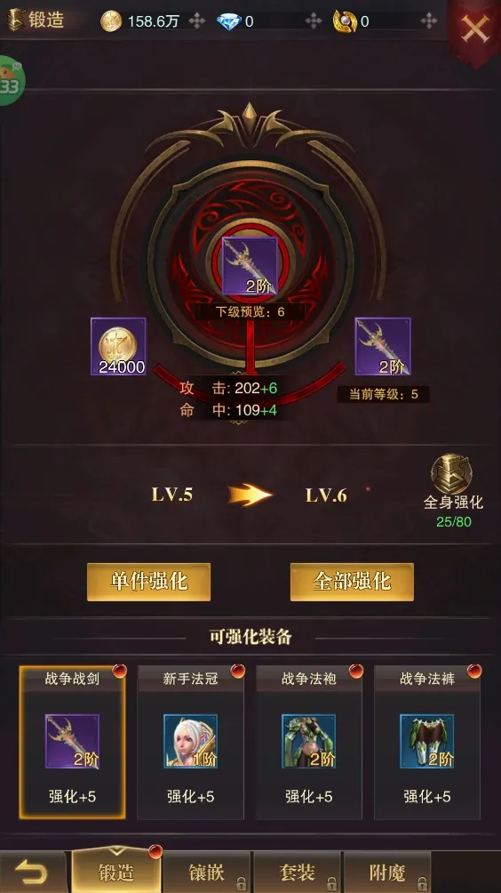 黎明召唤(魔幻角色扮演手游) 黎明召唤(魔幻角色扮演手游)
