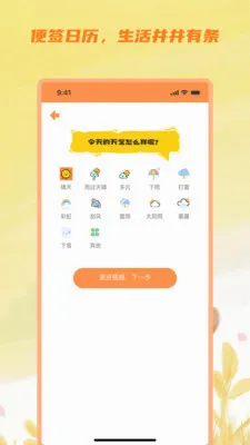 ��ɼ��������2026���°汾v3.5.0 �ֻ����ͼ3