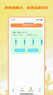 ��ɼ��������2026���°汾v3.5.0 �ֻ����ͼ0