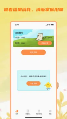 ��ɼ��������2026���°汾v3.5.0 �ֻ����ͼ1